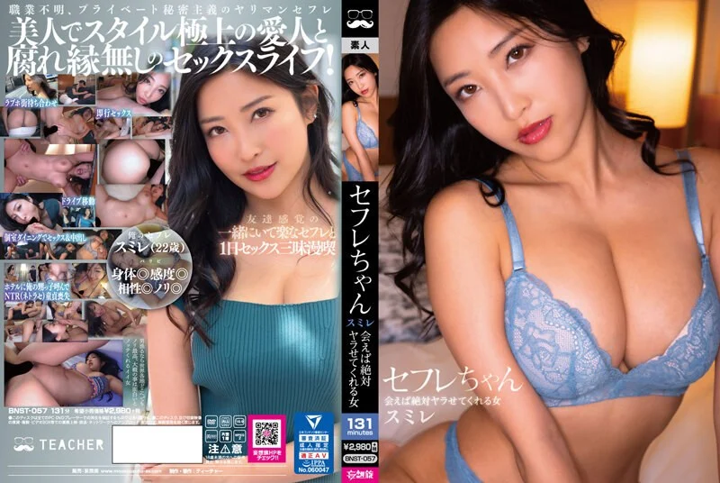 MIAA-992 娘·息子が通うデカ尻保育士さんはママと倦怠期中の絶倫パパ友おやじを集めて イキ果てるまで鬼ピス